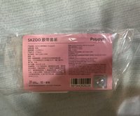 帕皮
