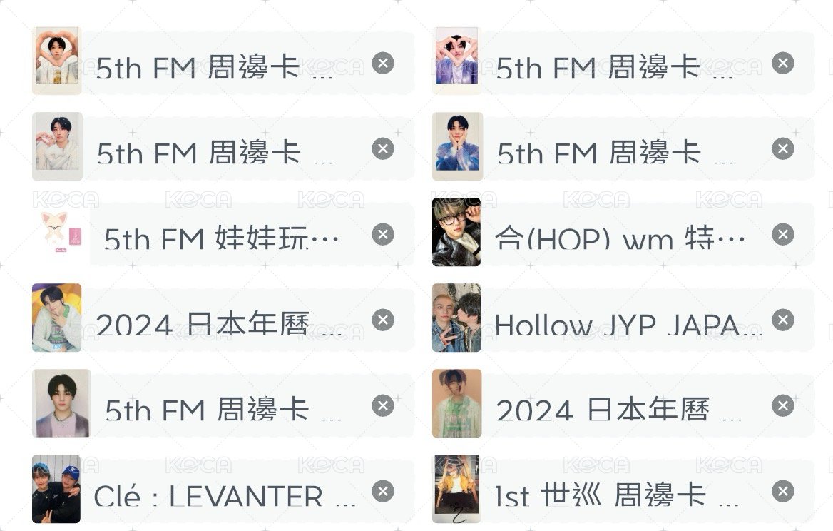 綁迷（圖上各一）