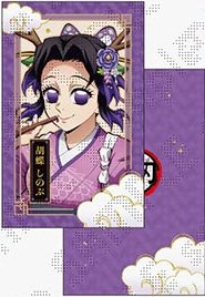 伍週年 ～後夜祭～辰年（龍年） 相卡 第一彈