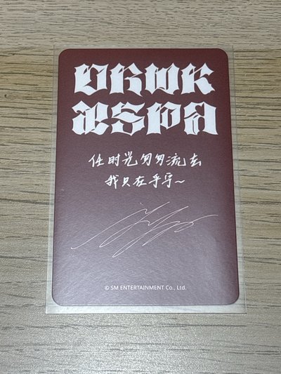 Dirty Work簽售寧（卡+拍）一組