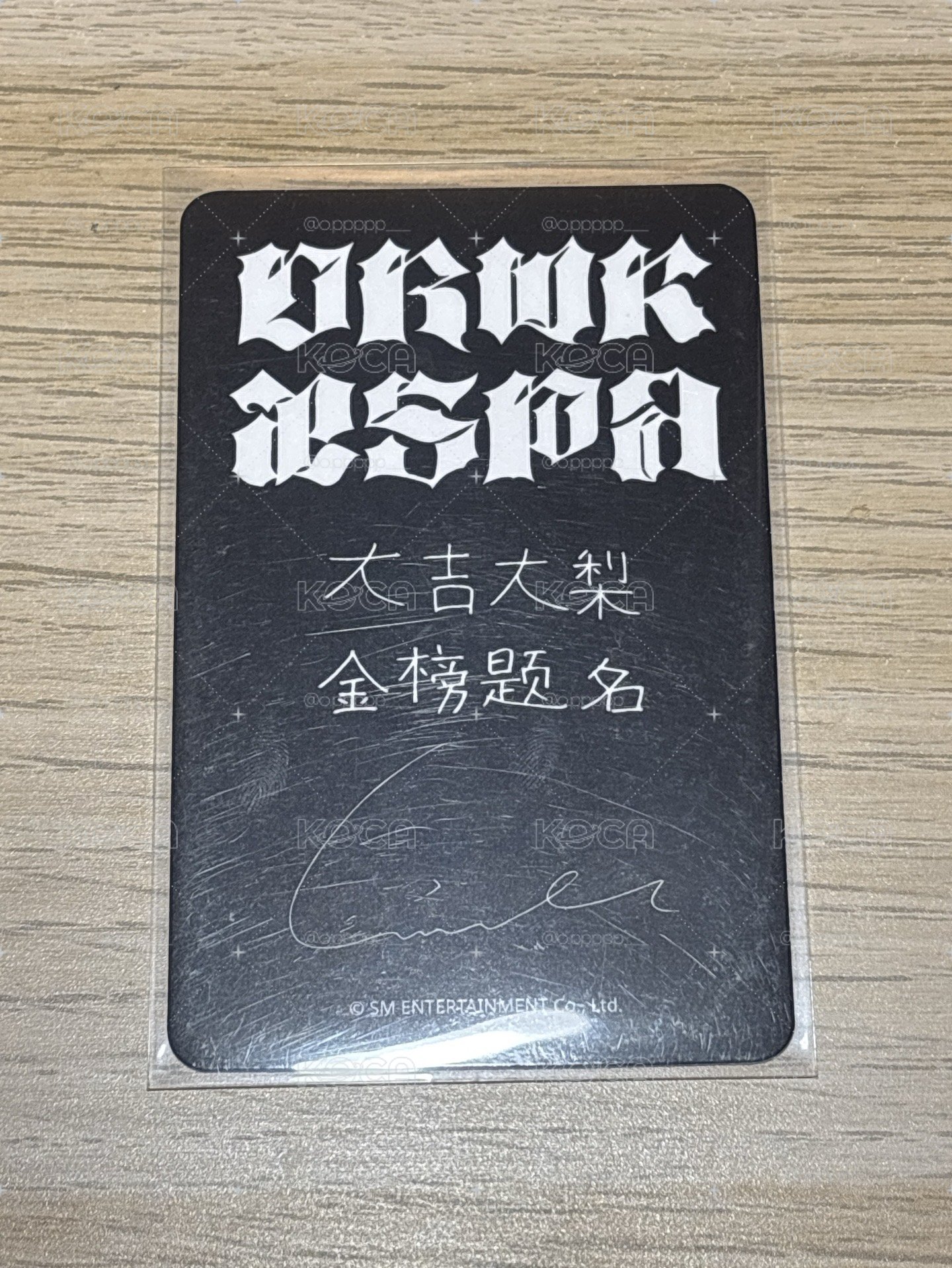 大吉大梨 中背吉