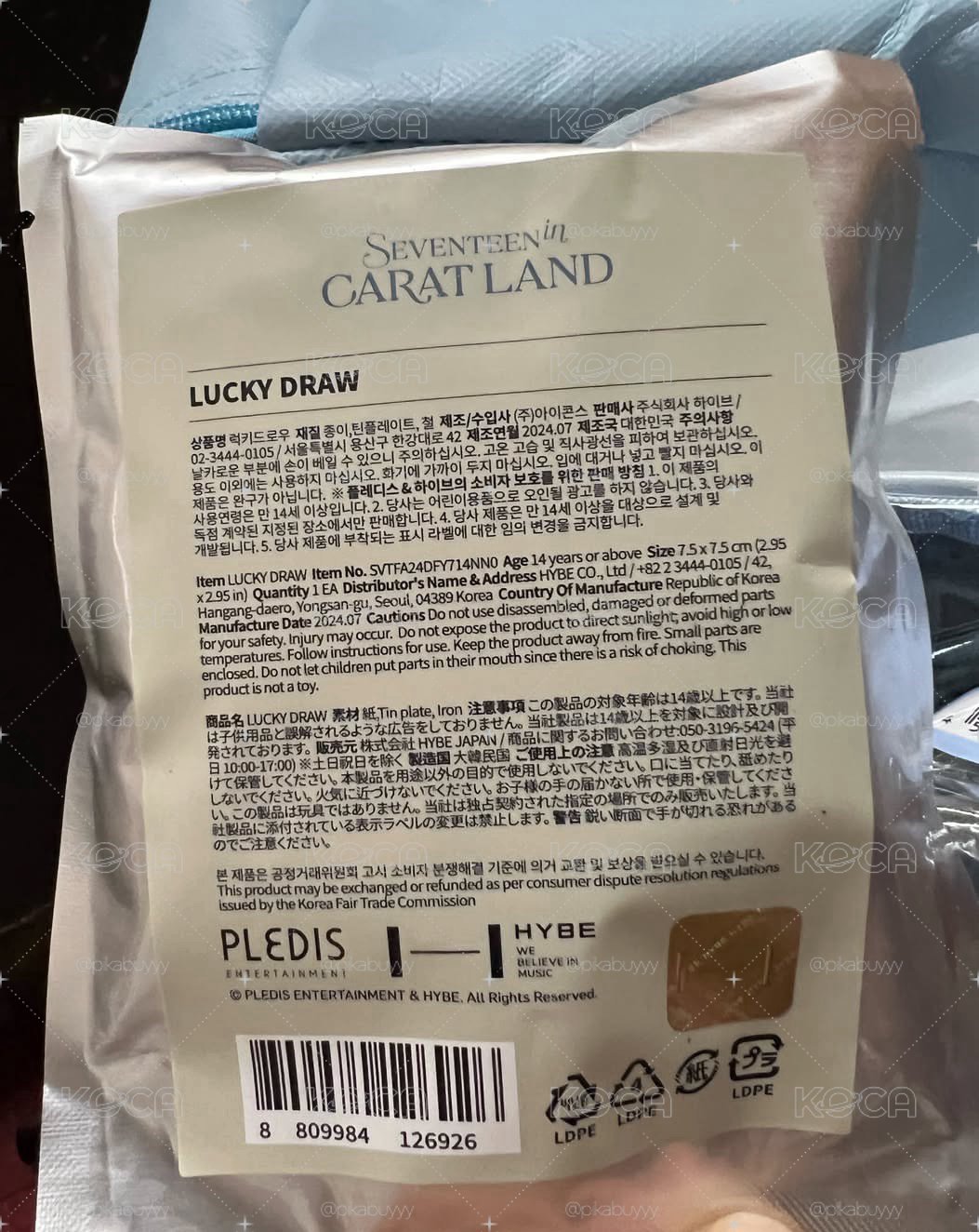 未拆 克拉島徽章