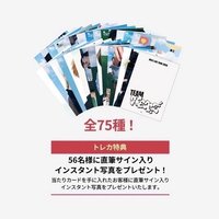 2026 日巡 隨機大卡 未拆卡包 