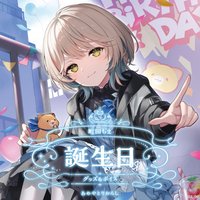 町田ちま 誕生日グッズ 2024