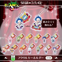 SEGA一番抽 D賞 立牌吊飾