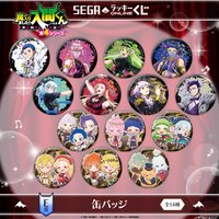 SEGA一番抽 E賞 徽章
