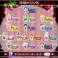 SEGA一番抽 F賞 貼紙(一人2款/set)