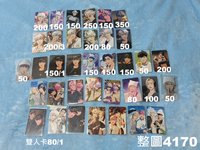 圖六小盤