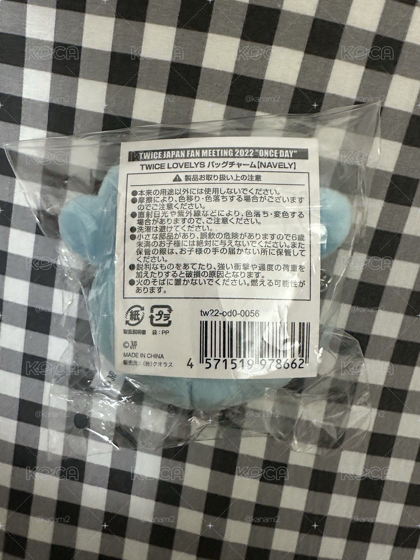 22FM ONCE DAY NAVELY 吊飾娃