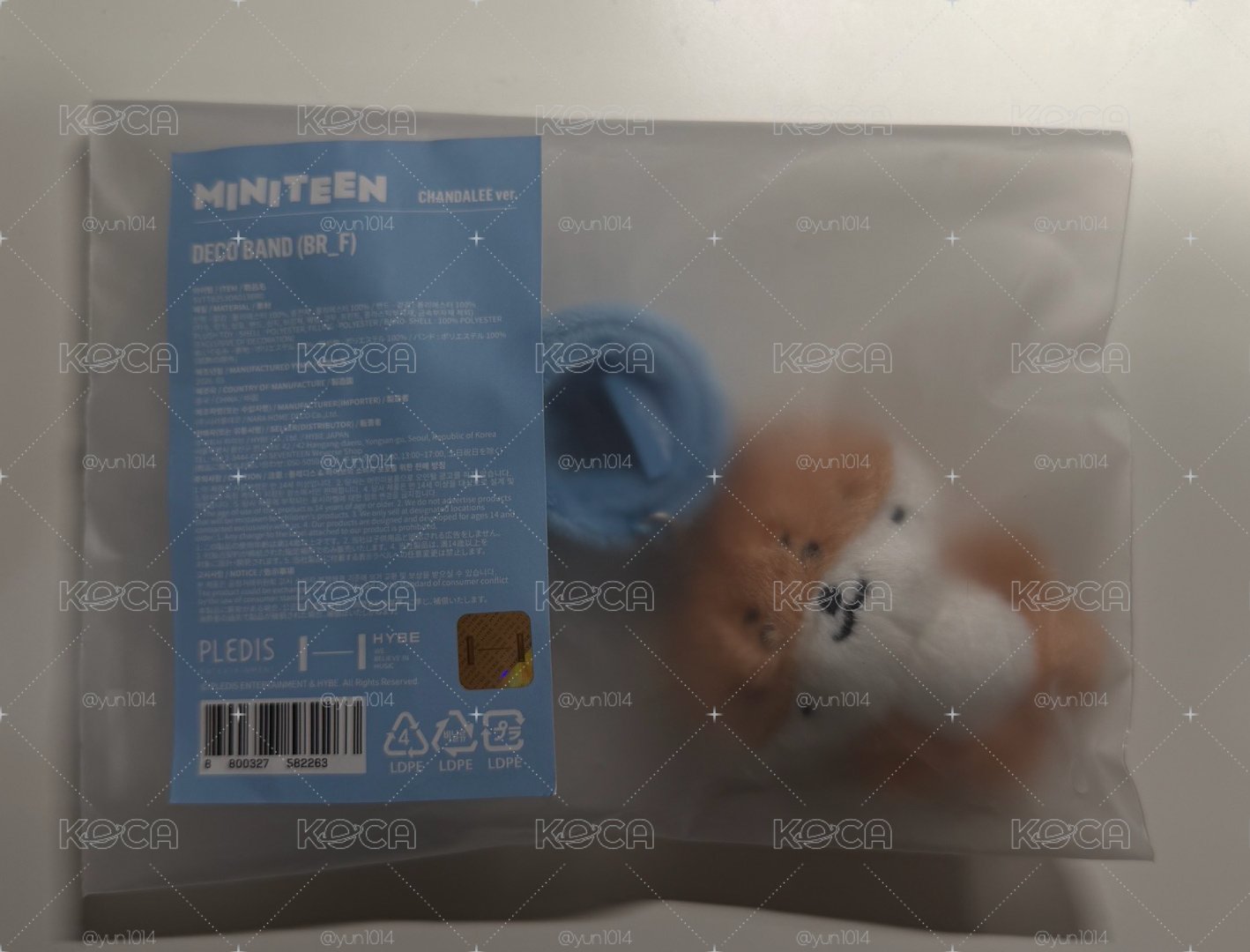 SEVENTEEN 燦手燈環