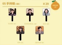 爬梯子5 上海快閃 隨身鏡 