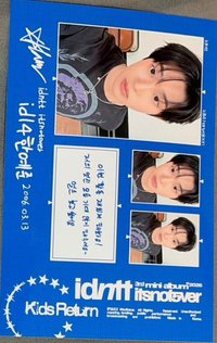 itsnot5ver 打歌卡 三格照片