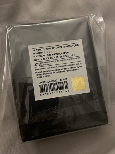 年曆戒指（附卡）