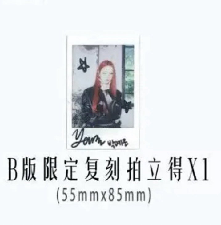 B版限定拍立得