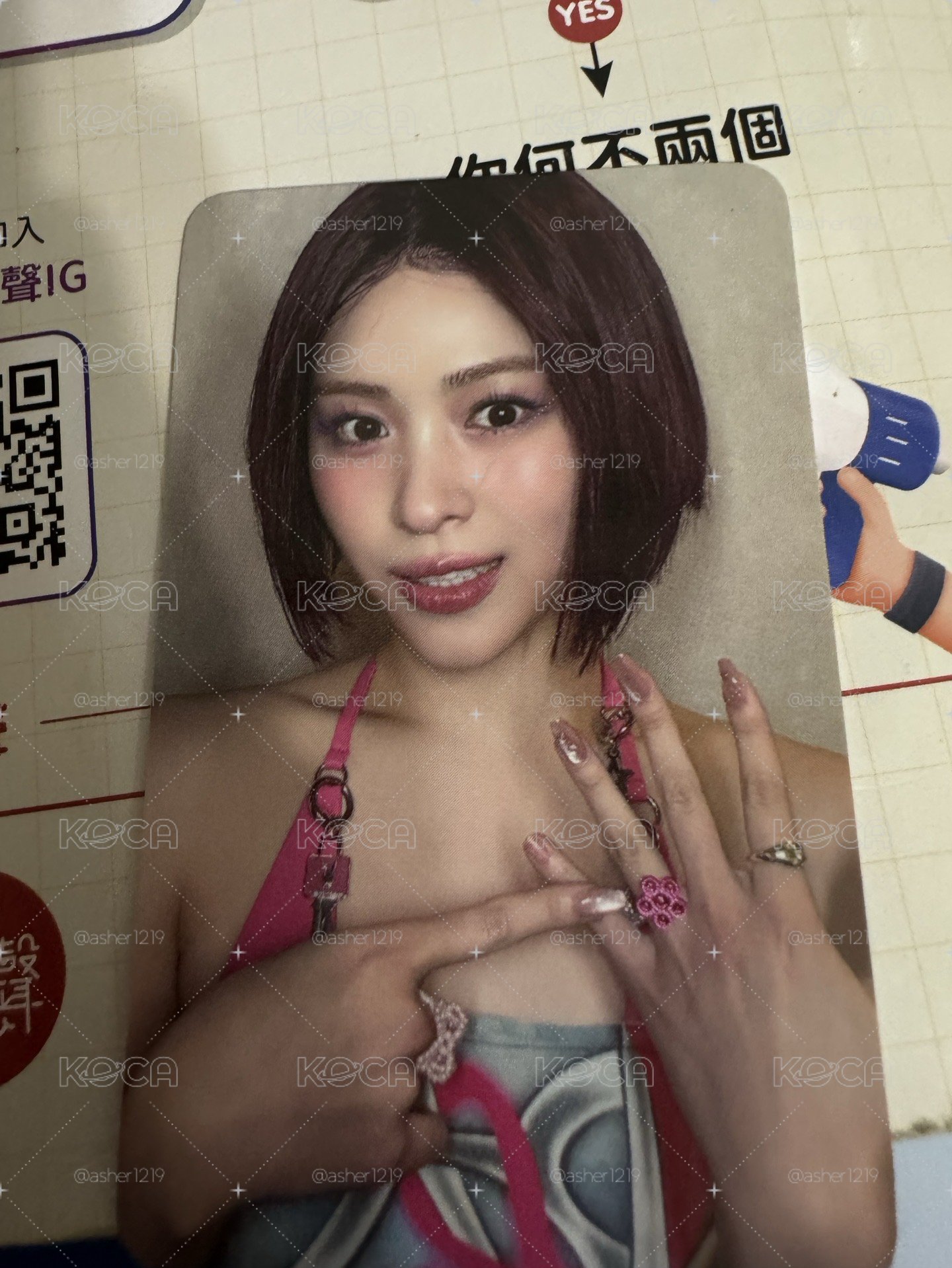 留真 GWBG 預售特典