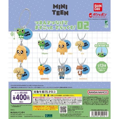 Miniteen 扭蛋