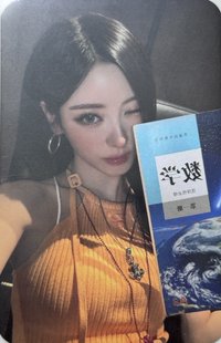 BITE NOW pinkypop 線上1:1 簽售卡 