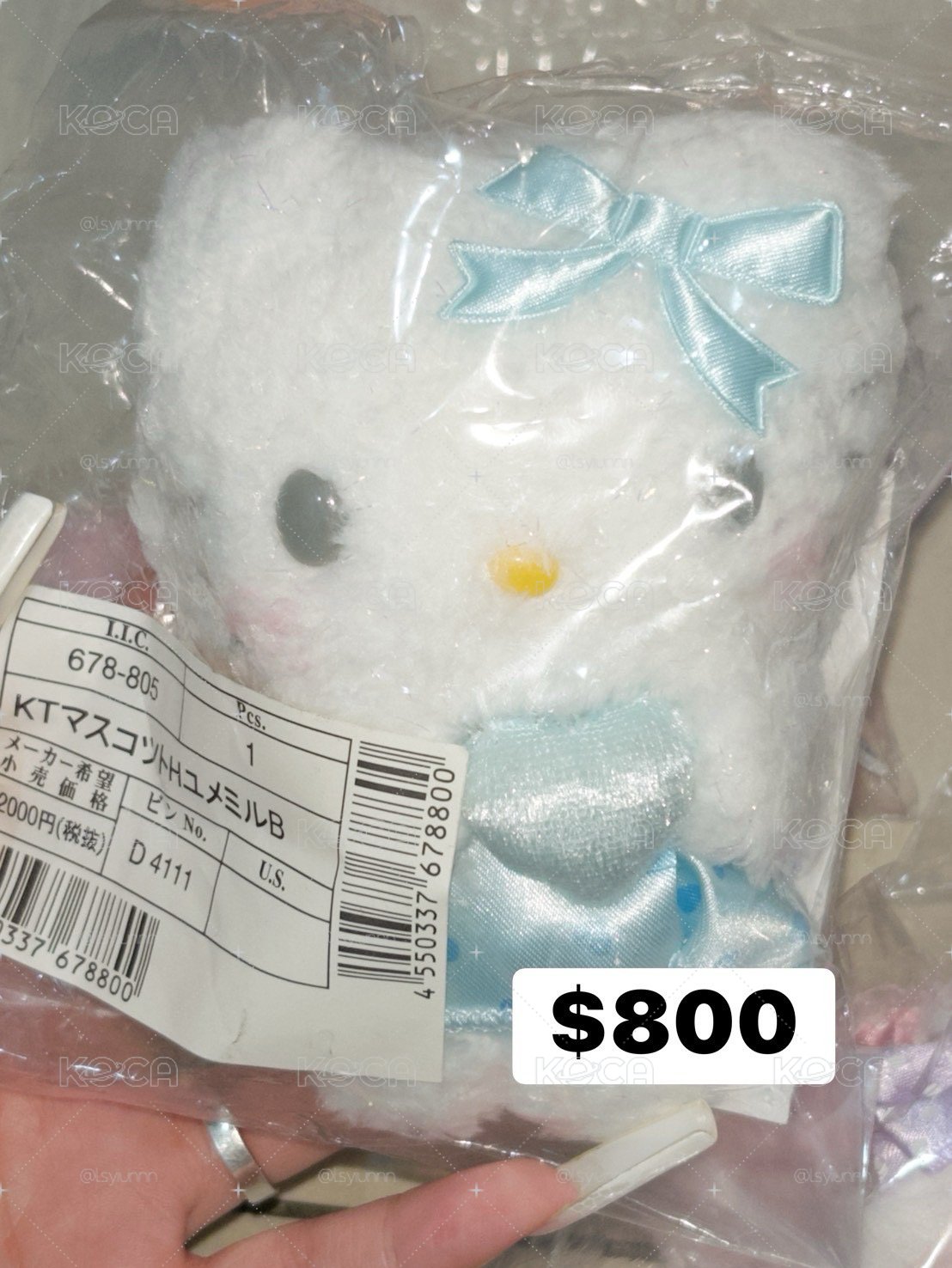 三麗鷗 水色天使Hello Kitty