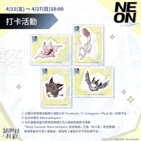 三週年原畫展 打卡活動-紀念貼紙