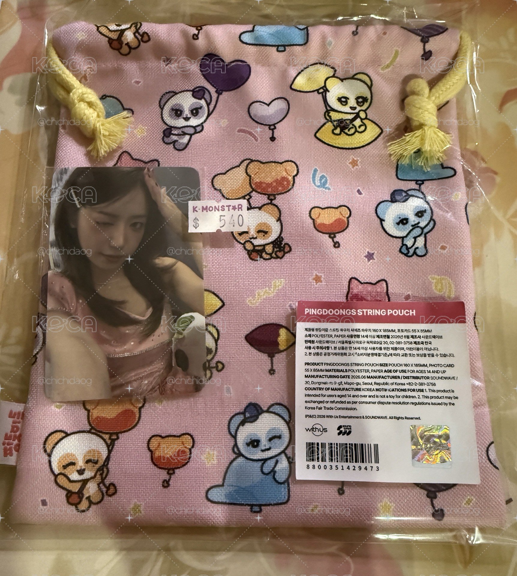 Apink束口袋（南珠小卡）