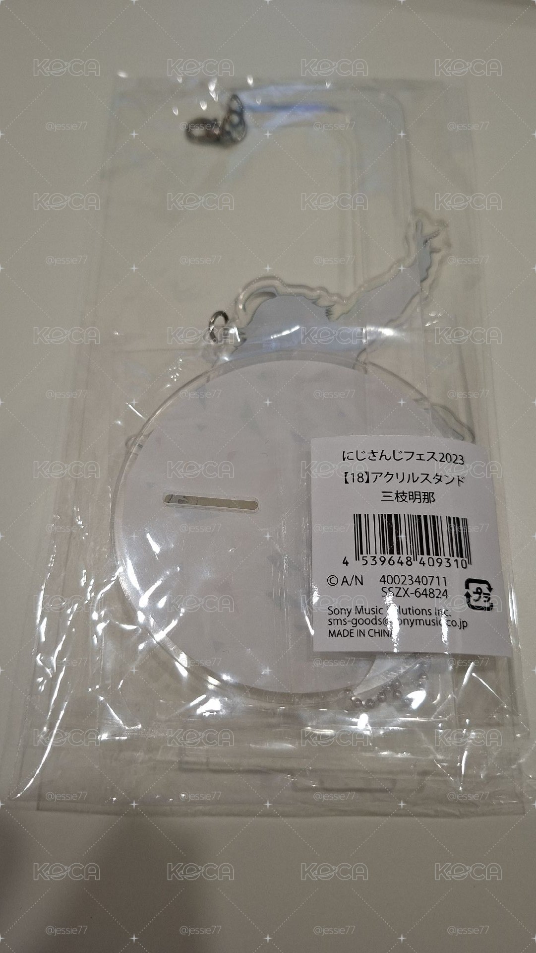 にじフェス2023 三枝明那 立牌