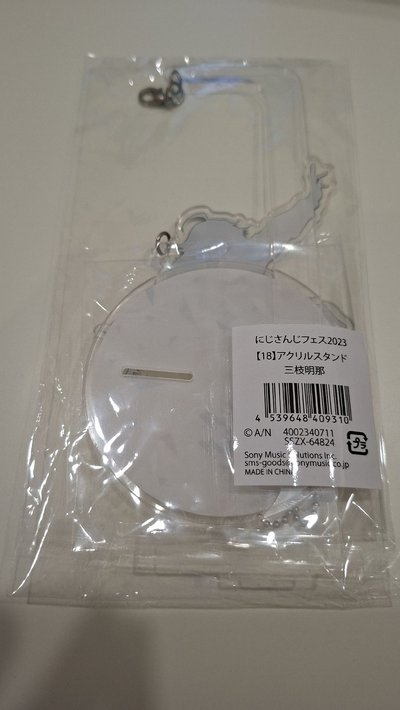 にじフェス2023 三枝明那 立牌