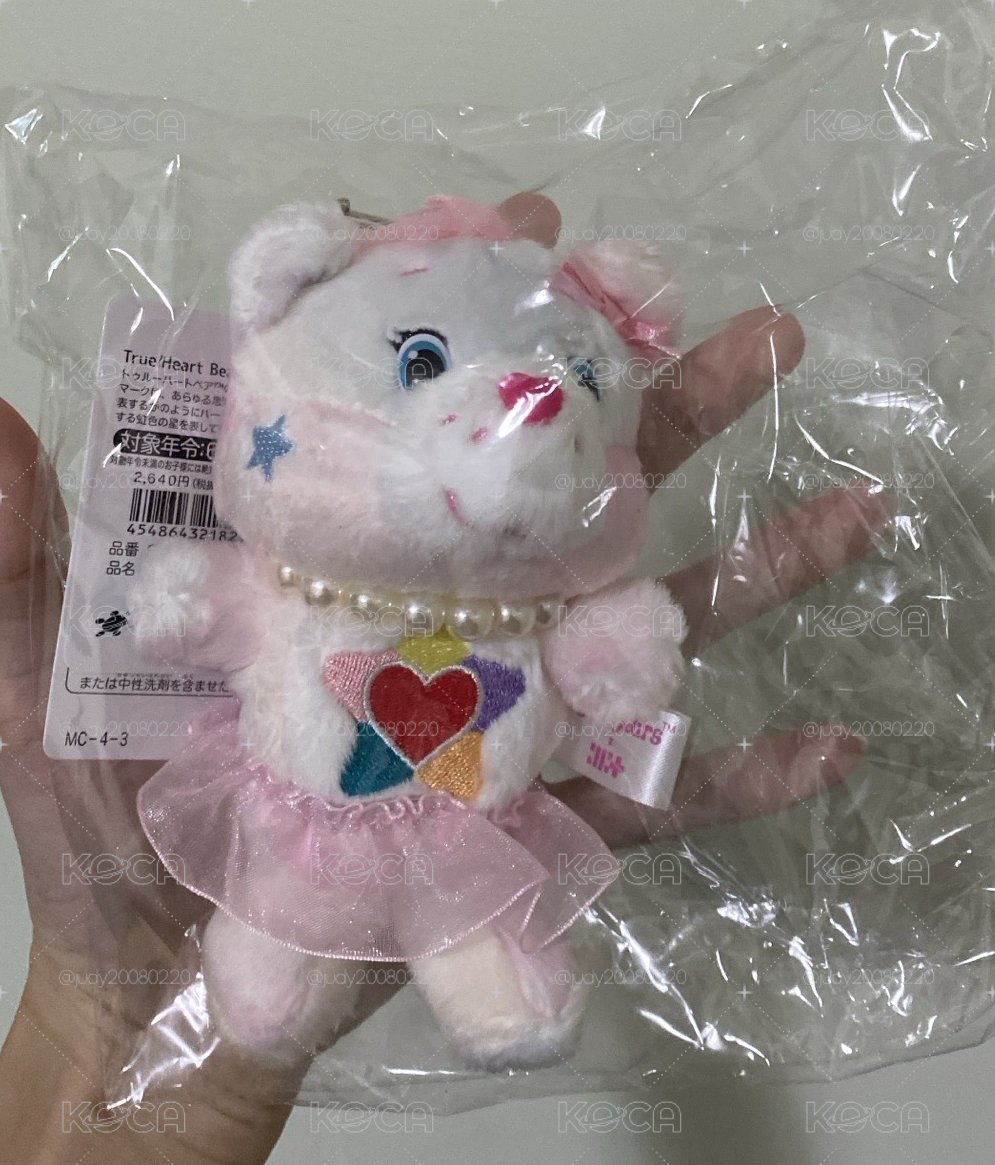 【可直拍】Care Bears 吊娃禧
