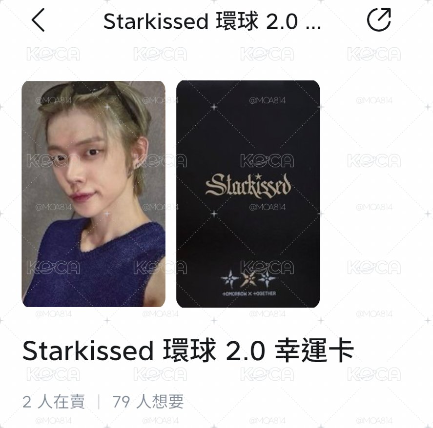 Starkissed 環球2.0幸運卡