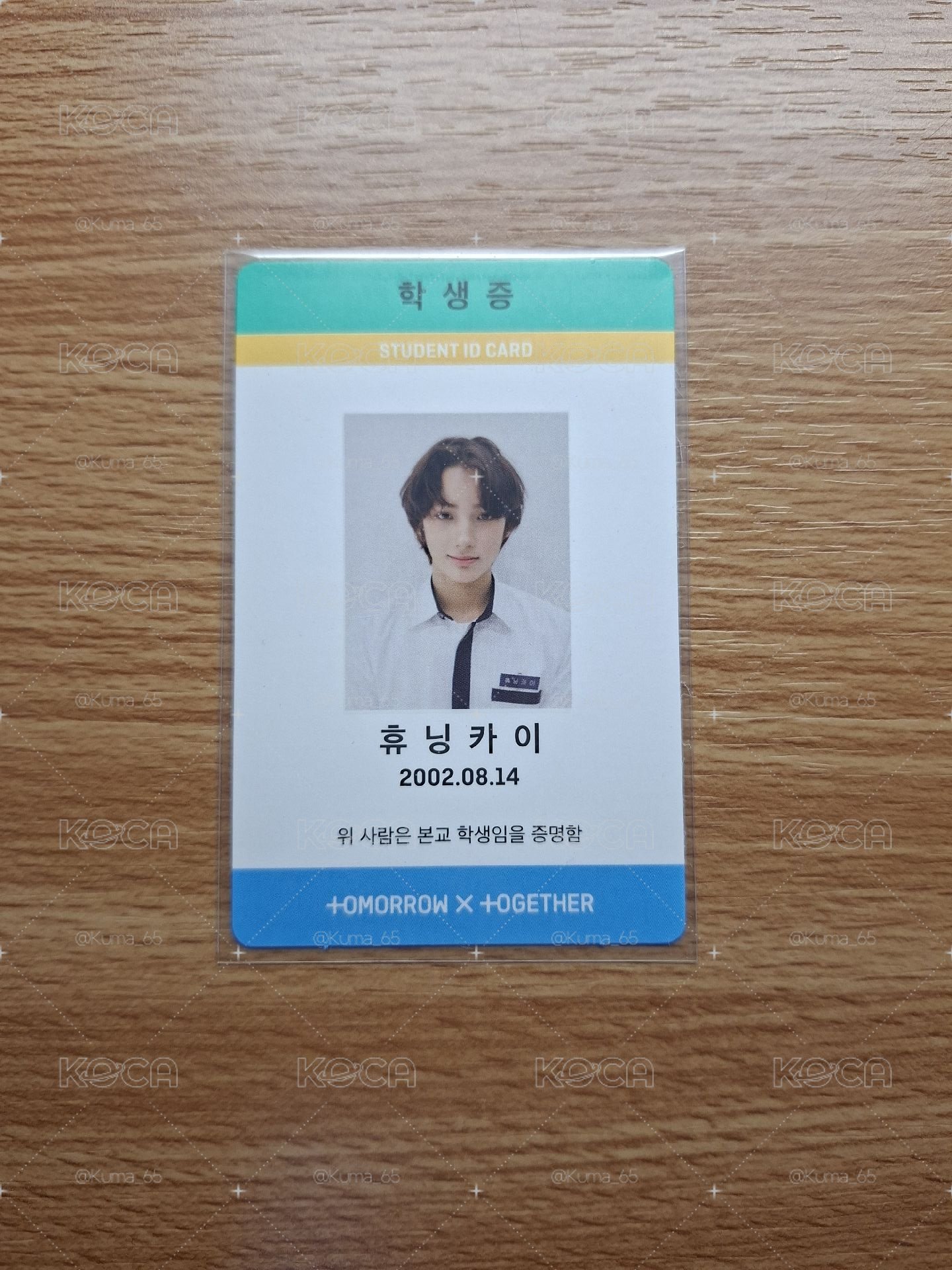 💛兔巴兔 小卡