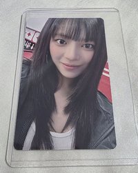定延