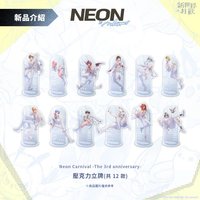 三週年原畫展 The 3rd anniversary - 壓克力立牌