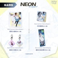 三週年原畫展 Neon whispers 系列