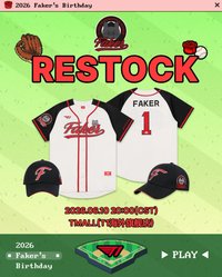 HAPPY FAKER’S DAY