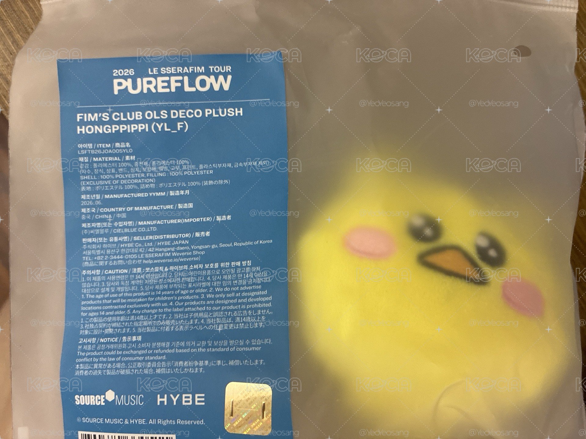 現貨手燈娃