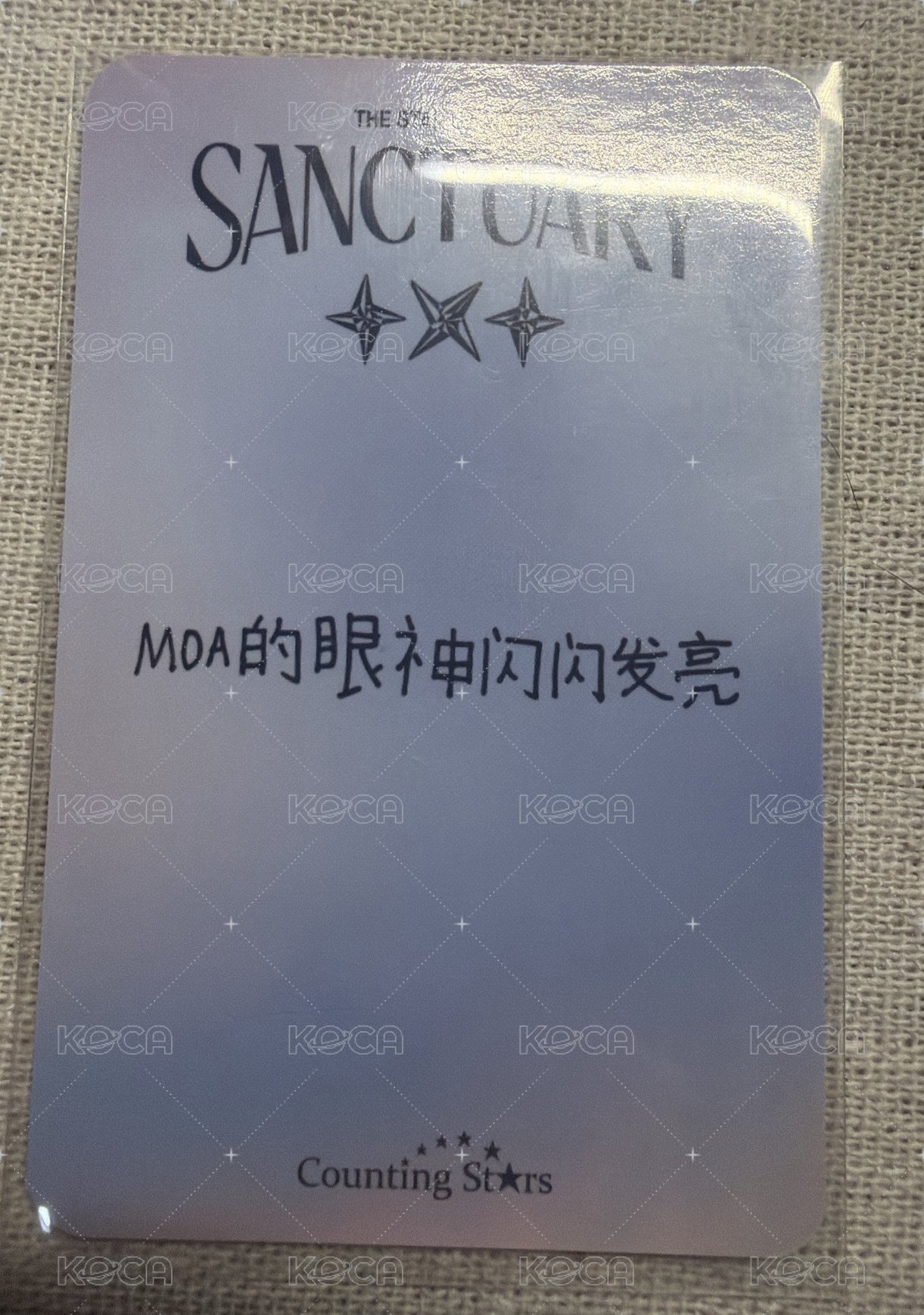 迷7數星星中文卡背需帶綁區寧1張和其他成員1張