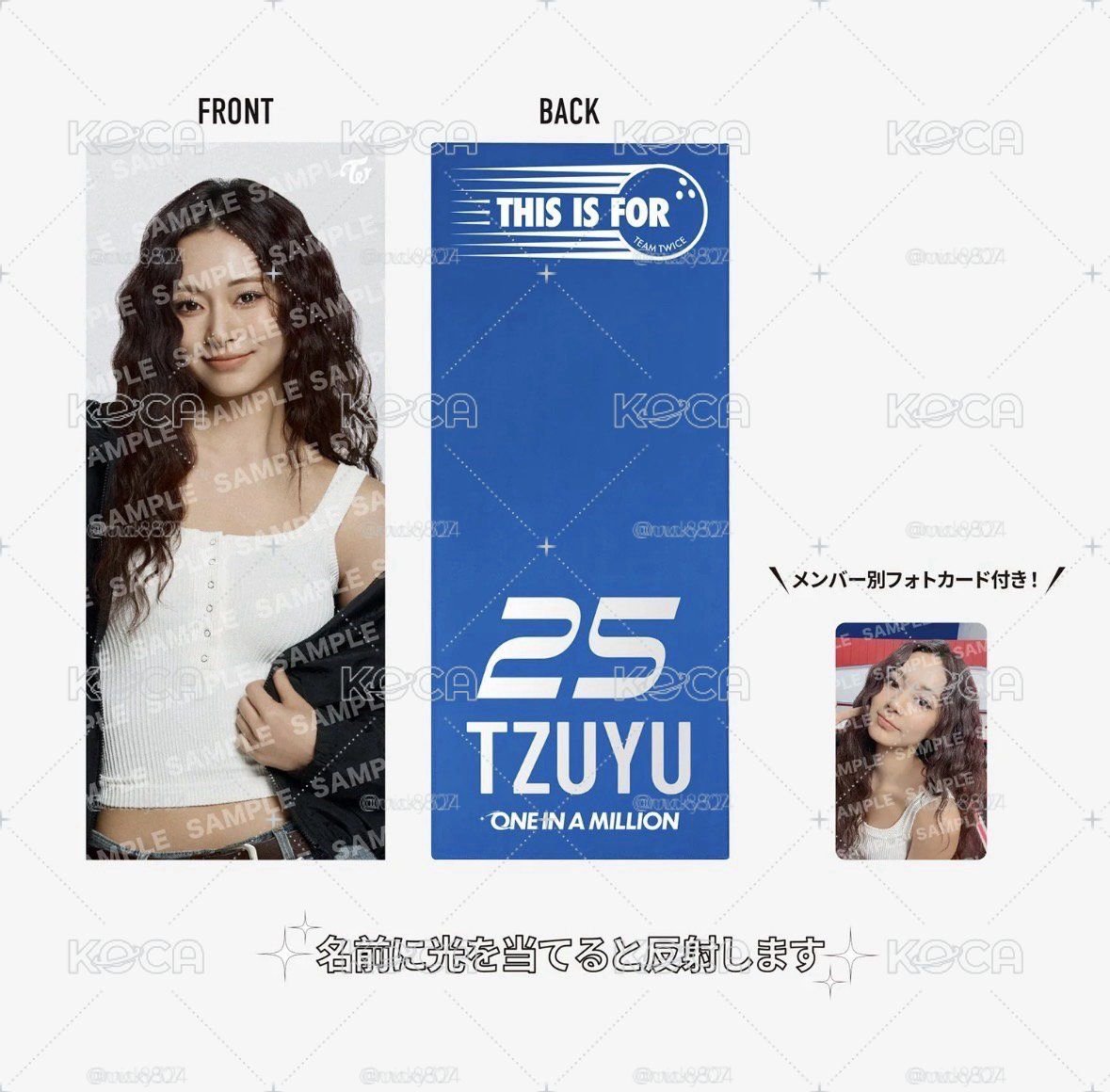 （現貨）TWICE 新國立子瑜手幅