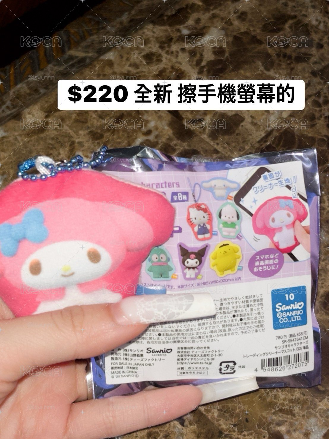 三麗鷗 盲盒手機螢幕擦 美樂蒂