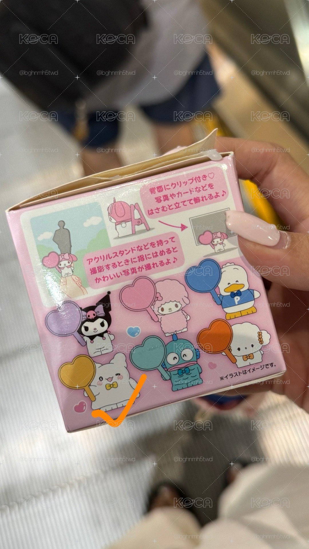 手指應援公仔
