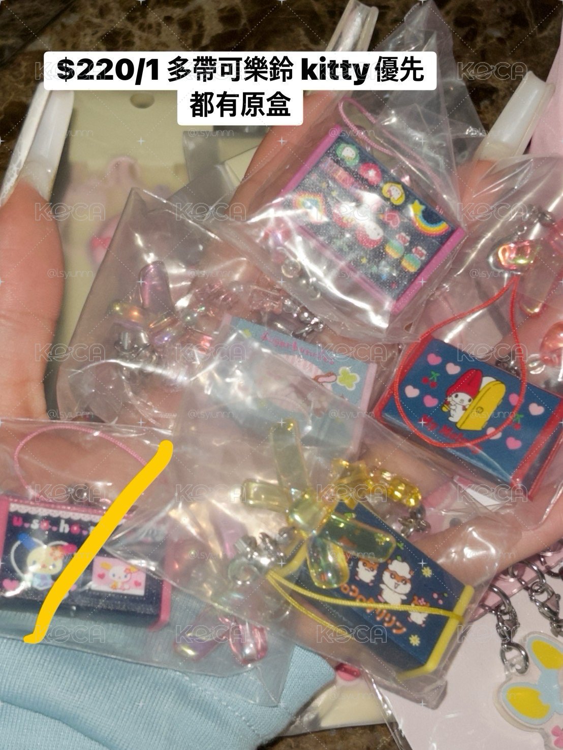 三麗鷗 心動平成少女復古系列 牛仔包盲盒