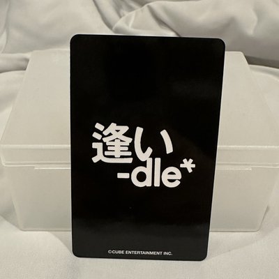 i-dle 日巡隨機卡