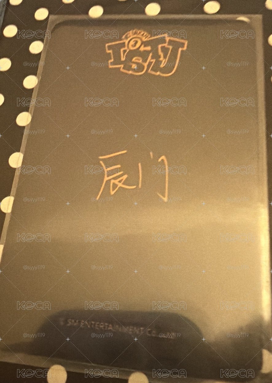 星河樂