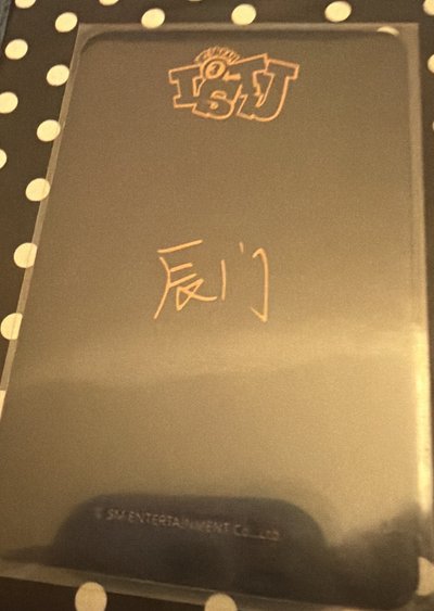 星河樂