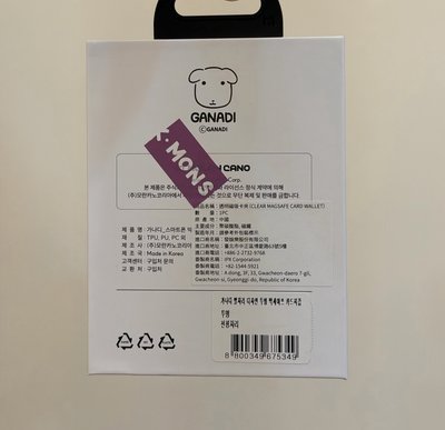 Ganadi磁吸卡夾