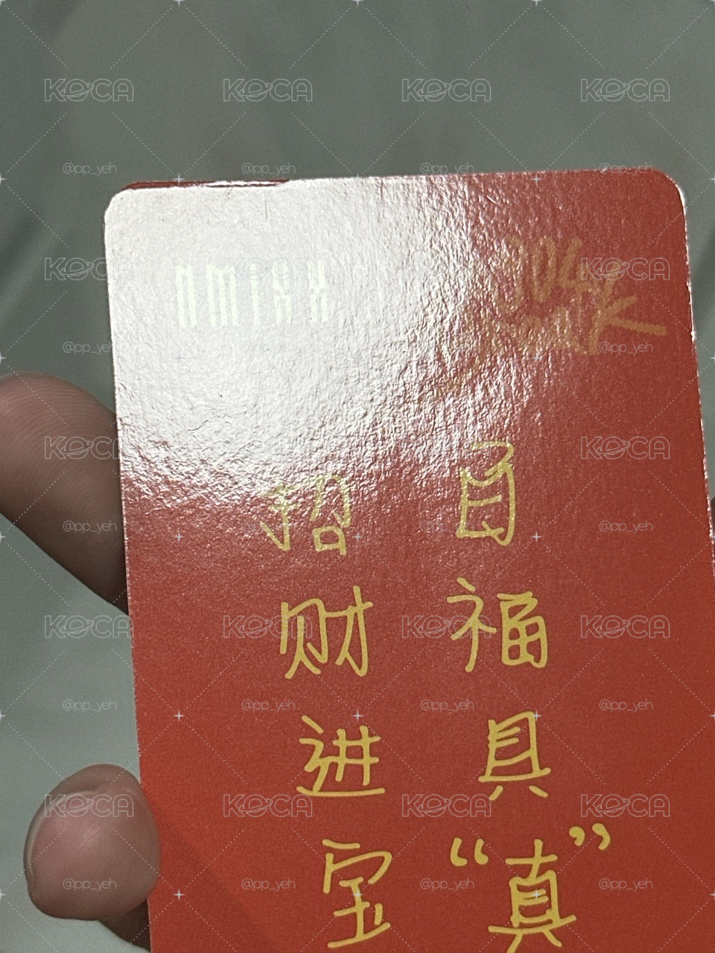 NMIXX ms財神裴（中文卡背）