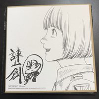 進擊的巨人完結篇 THE LAST ATTACK 特典卡 