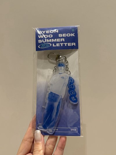 邊佑錫 鑰匙圈