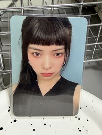 留真