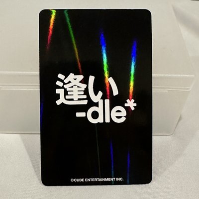 i-dle 日巡隨機卡包 閃卡
