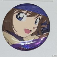 藍帽（*鏽）