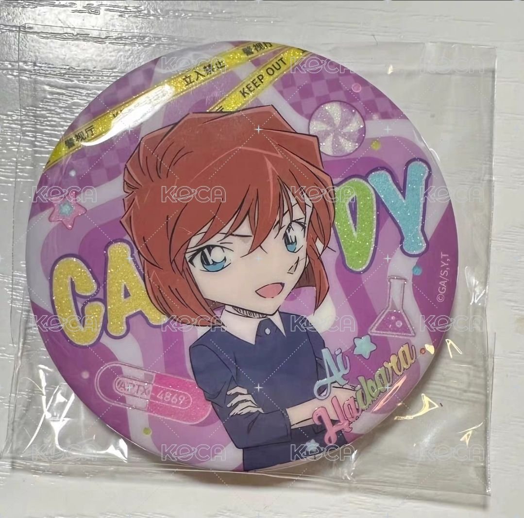 頭號甜心